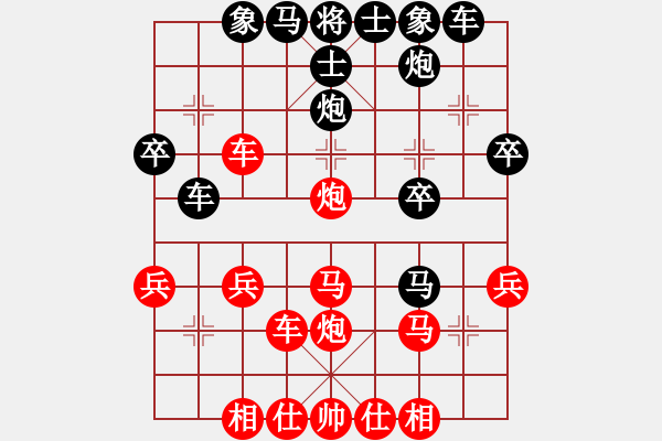 象棋棋譜圖片：2020.4.11.1lmm先勝徐向德 - 步數(shù)：30 