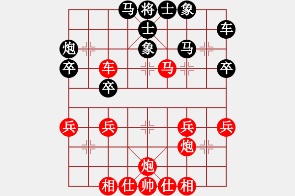 象棋棋譜圖片：棋友-魚(yú)aiq鳥(niǎo)[575644877] -VS- 好人一生平安[1379164813] - 步數(shù)：40 