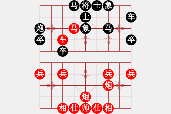 象棋棋譜圖片：棋友-魚(yú)aiq鳥(niǎo)[575644877] -VS- 好人一生平安[1379164813] - 步數(shù)：41 