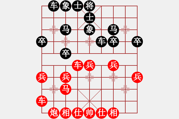 象棋棋譜圖片：快樂(lè)棋社 山海關(guān)暴宇 先勝 廣西-覃賽勇 順炮橫車(chē)對(duì)直車(chē)巡河 非常好 多看 - 步數(shù)：30 