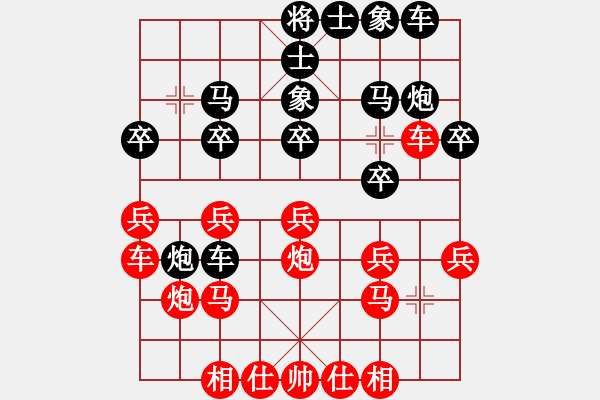 象棋棋譜圖片：屏風(fēng)馬棄馬局 - 步數(shù)：20 