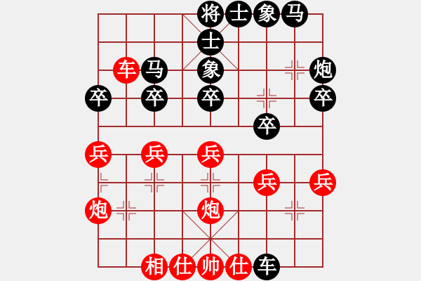 象棋棋譜圖片：屏風(fēng)馬棄馬局 - 步數(shù)：30 