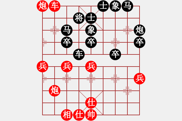 象棋棋譜圖片：屏風(fēng)馬棄馬局 - 步數(shù)：40 