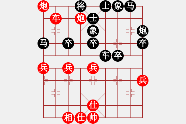 象棋棋譜圖片：屏風(fēng)馬棄馬局 - 步數(shù)：50 