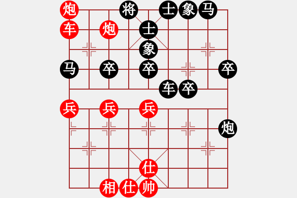 象棋棋譜圖片：屏風(fēng)馬棄馬局 - 步數(shù)：57 