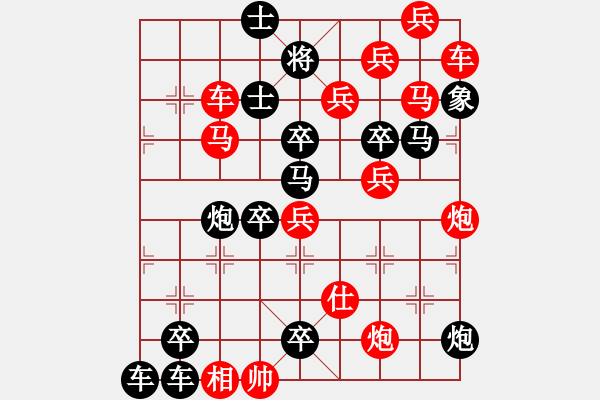 象棋棋譜圖片：《 壓浪崩舟 》 陳財(cái)運(yùn) 擬局 72 - 步數(shù)：0 