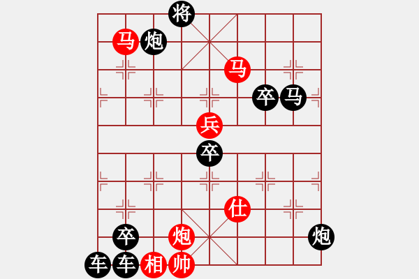 象棋棋譜圖片：《 壓浪崩舟 》 陳財(cái)運(yùn) 擬局 72 - 步數(shù)：100 