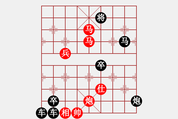 象棋棋譜圖片：《 壓浪崩舟 》 陳財(cái)運(yùn) 擬局 72 - 步數(shù)：140 