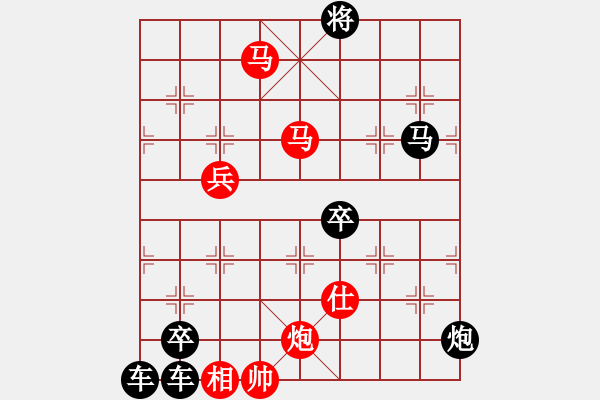 象棋棋譜圖片：《 壓浪崩舟 》 陳財(cái)運(yùn) 擬局 72 - 步數(shù)：143 