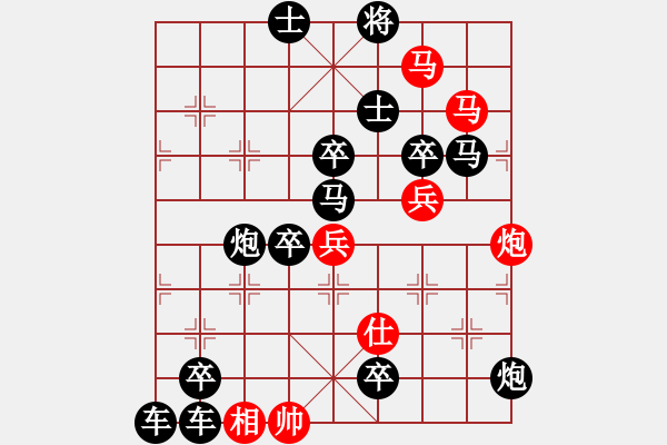 象棋棋譜圖片：《 壓浪崩舟 》 陳財(cái)運(yùn) 擬局 72 - 步數(shù)：20 