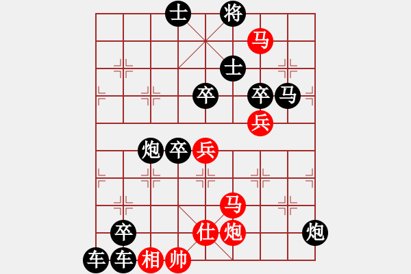 象棋棋譜圖片：《 壓浪崩舟 》 陳財(cái)運(yùn) 擬局 72 - 步數(shù)：40 