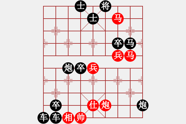 象棋棋譜圖片：《 壓浪崩舟 》 陳財(cái)運(yùn) 擬局 72 - 步數(shù)：50 