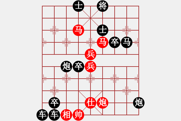 象棋棋譜圖片：《 壓浪崩舟 》 陳財(cái)運(yùn) 擬局 72 - 步數(shù)：60 