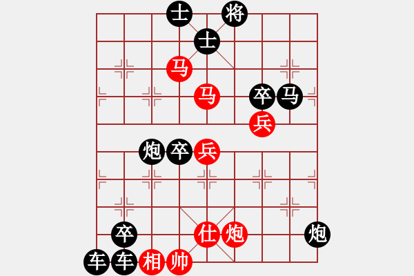 象棋棋譜圖片：《 壓浪崩舟 》 陳財(cái)運(yùn) 擬局 72 - 步數(shù)：70 