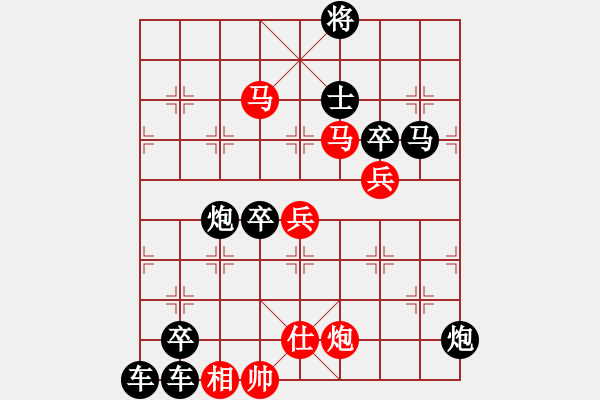 象棋棋譜圖片：《 壓浪崩舟 》 陳財(cái)運(yùn) 擬局 72 - 步數(shù)：80 