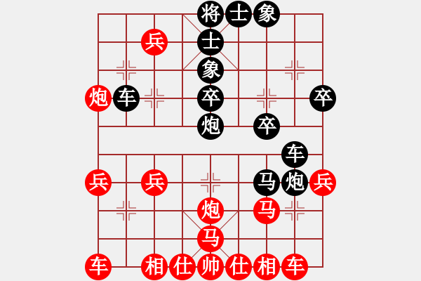 象棋棋譜圖片：隨風(fēng)飄弈(7段)-負(fù)-沱牌酒(9段) - 步數(shù)：30 