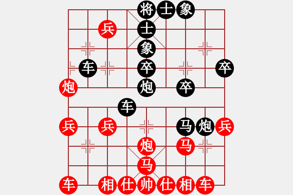 象棋棋譜圖片：隨風(fēng)飄弈(7段)-負(fù)-沱牌酒(9段) - 步數(shù)：32 