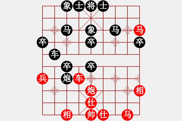 象棋棋譜圖片：黃正文先負謝丹楓 - 步數(shù)：49 