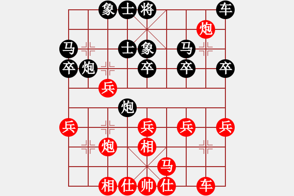 象棋棋譜圖片：劉殿中特大的另一則中局賞析（善于抓住對(duì)方弱點(diǎn)，擾形求勢(shì)） - 步數(shù)：20 