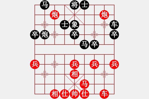 象棋棋譜圖片：劉殿中特大的另一則中局賞析（善于抓住對(duì)方弱點(diǎn)，擾形求勢(shì)） - 步數(shù)：40 