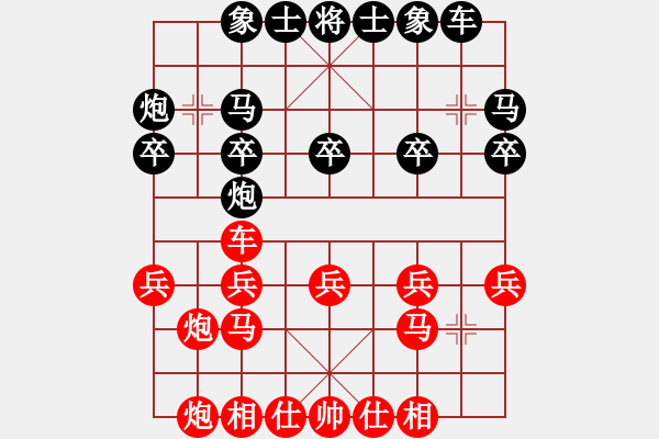 象棋棋譜圖片：wls 先勝 shs - 步數(shù)：20 