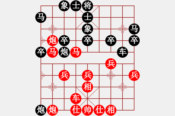 象棋棋譜圖片：wls 先勝 shs - 步數(shù)：40 