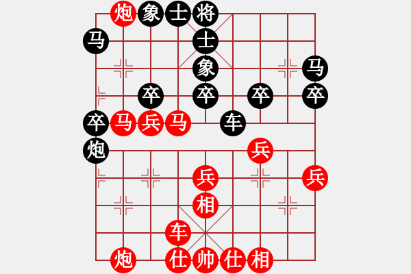 象棋棋譜圖片：wls 先勝 shs - 步數(shù)：45 