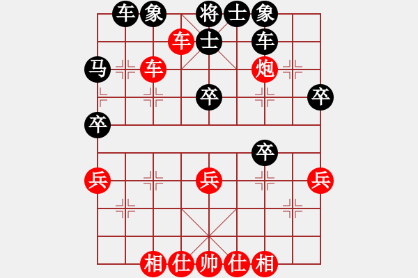 象棋棋谱图片：陈建国     先和 靳玉砚     - 步数：40 