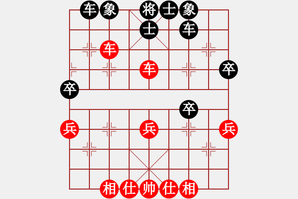 象棋棋譜圖片：陳建國     先和 靳玉硯     - 步數(shù)：45 