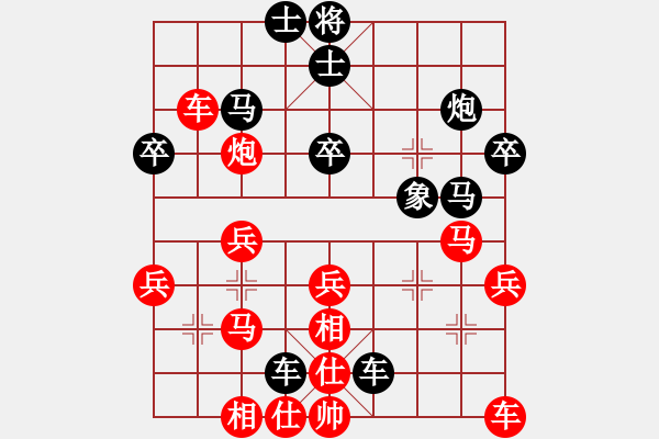 象棋棋谱图片：中国棋院杭州分院 徐永康 胜 浙江省智力运动管理中心 徐子瑜 - 步数：40 