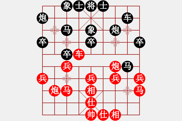 象棋棋谱图片：刘宗泽 先负 黎德志 - 步数：30 