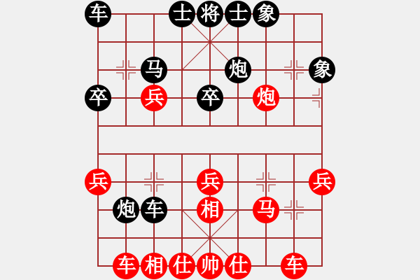 象棋棋譜圖片：秦瓊賣馬先勝笑看紅塵 - 步數：30 