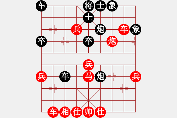 象棋棋譜圖片：秦瓊賣馬先勝笑看紅塵 - 步數：40 