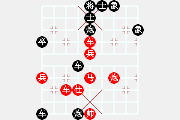 象棋棋譜圖片：秦瓊賣馬先勝笑看紅塵 - 步數：60 