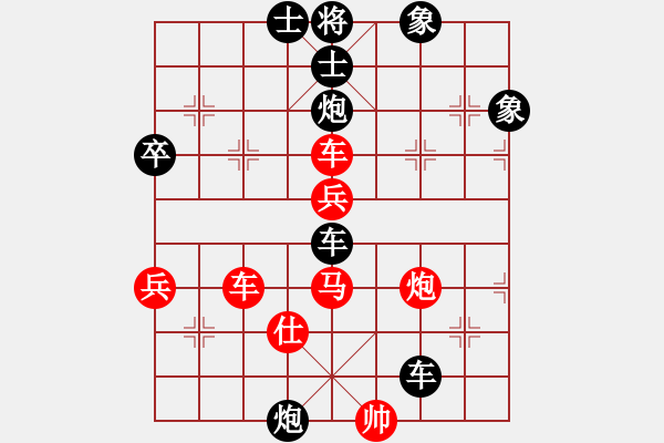 象棋棋譜圖片：秦瓊賣馬先勝笑看紅塵 - 步數：70 