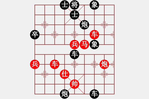 象棋棋譜圖片：秦瓊賣馬先勝笑看紅塵 - 步數：80 