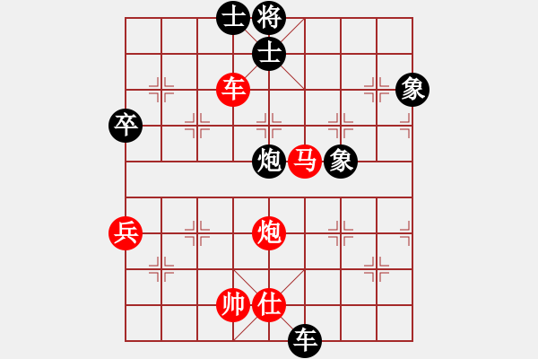 象棋棋譜圖片：秦瓊賣馬先勝笑看紅塵 - 步數：93 