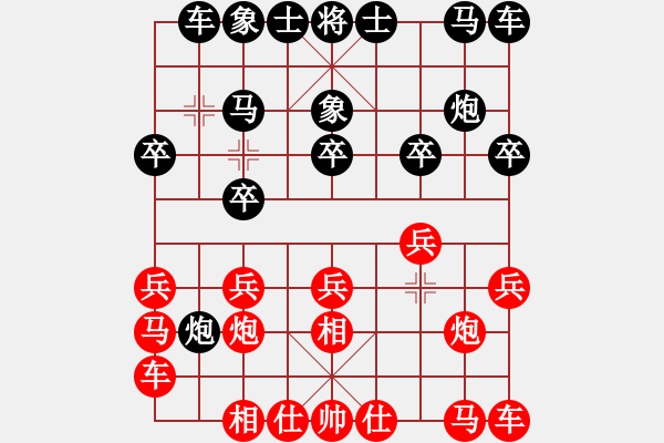 象棋棋譜圖片：宋海濤業(yè)8-2先負(fù)吳金永業(yè)9-1 - 步數(shù)：10 