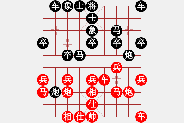 象棋棋譜圖片：宋海濤業(yè)8-2先負(fù)吳金永業(yè)9-1 - 步數(shù)：20 