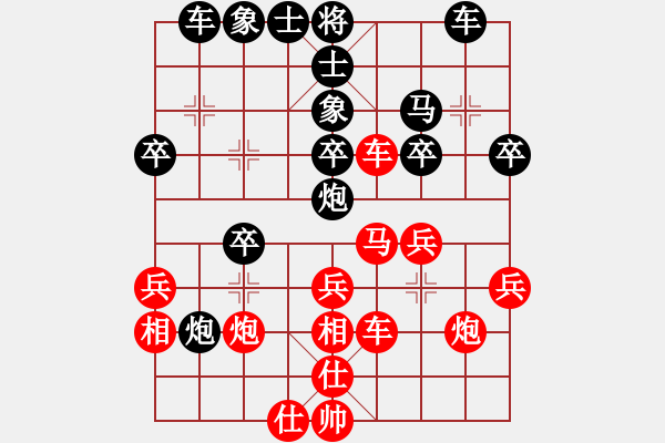 象棋棋譜圖片：宋海濤業(yè)8-2先負(fù)吳金永業(yè)9-1 - 步數(shù)：30 