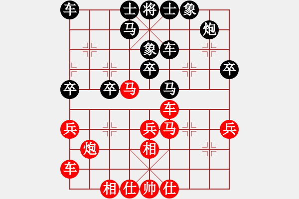 象棋棋譜圖片：“威凱房地產(chǎn)杯”一級棋士賽2輪5臺：湖南倪敏Vs北京楊晛 - 步數(shù)：30 