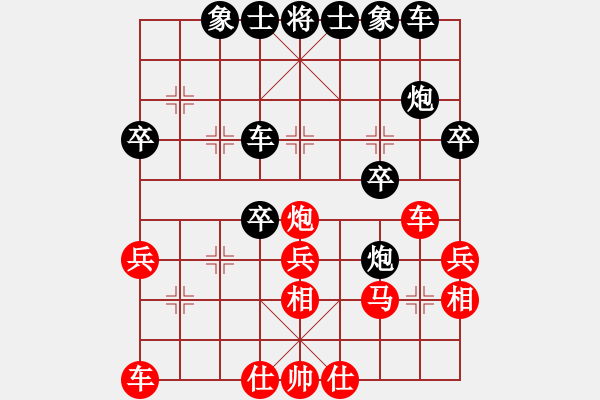 象棋棋谱图片：江湖智者(6弦)-负-雨艺书生(7弦) - 步数：30 