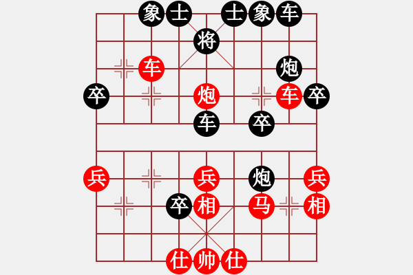 象棋棋谱图片：江湖智者(6弦)-负-雨艺书生(7弦) - 步数：40 