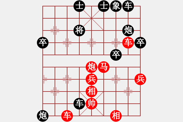 象棋棋谱图片：江湖智者(6弦)-负-雨艺书生(7弦) - 步数：60 