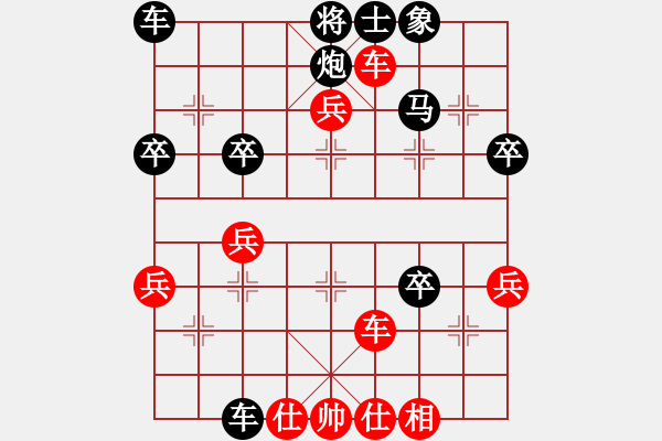 象棋棋譜圖片：出水芙蓉對故事模式 - 步數(shù)：40 