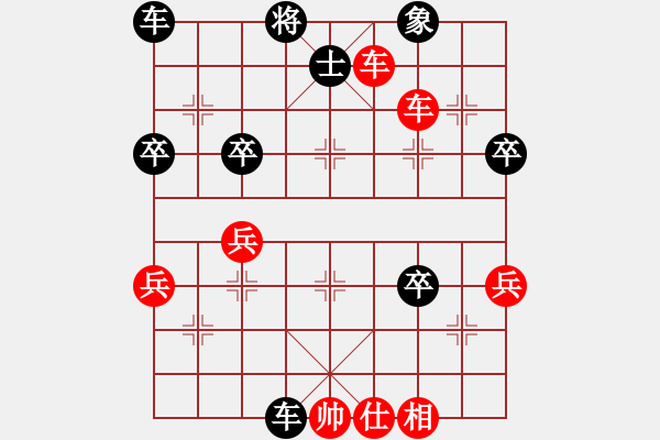 象棋棋譜圖片：出水芙蓉對故事模式 - 步數(shù)：50 