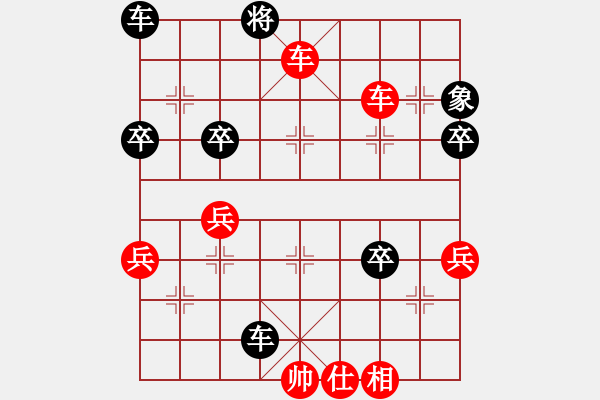 象棋棋譜圖片：出水芙蓉對故事模式 - 步數(shù)：55 