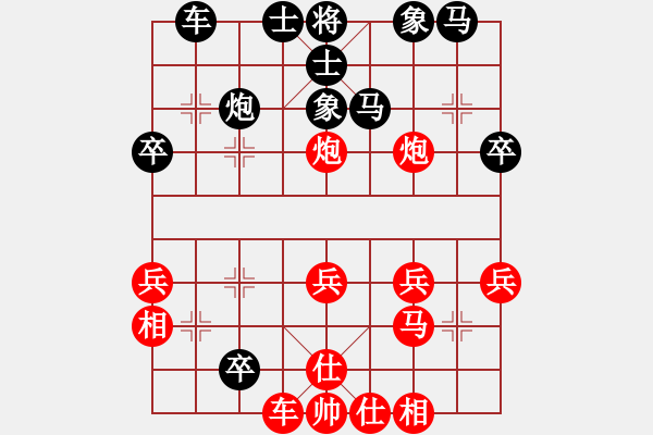 象棋棋譜圖片：rybkax(8段)-和-laila(日帥) - 步數(shù)：30 