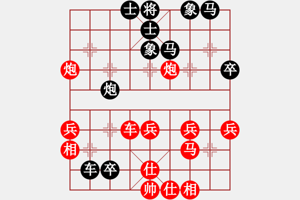 象棋棋譜圖片：rybkax(8段)-和-laila(日帥) - 步數(shù)：40 