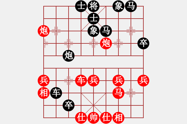 象棋棋譜圖片：rybkax(8段)-和-laila(日帥) - 步數(shù)：50 